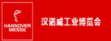 2017年德國漢諾威工業博覽會HANNOVER MESSE