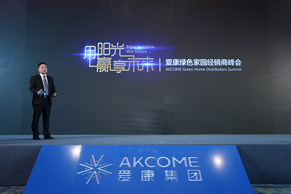 綠色家園團(tuán)隊(duì)分析