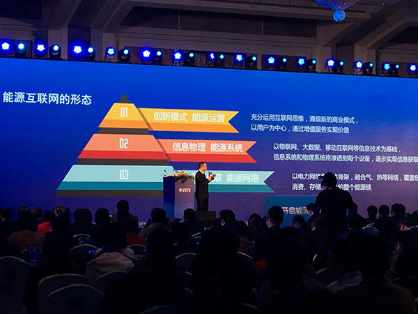 副總裁張喜冬做戰略發布1