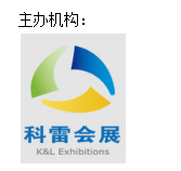 2017第三屆華東分布式光伏創新發展大會