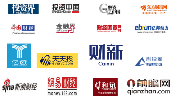 2017第三屆華東分布式光伏創新發展大會