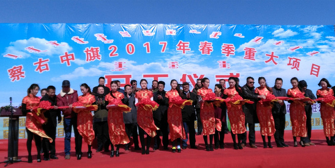 清蕓陽光投資投資15億元建設國內首個大型混合光熱發電項目