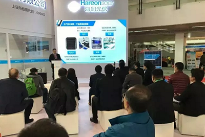 海潤光伏在京召開“炫高效”五柵半片組件2017新品發布會