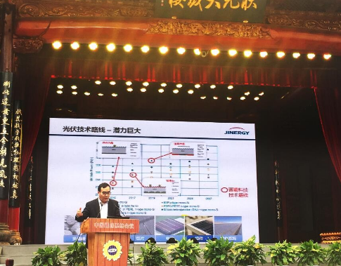 晉能科技:度電成本驅動產業化技術持續進步