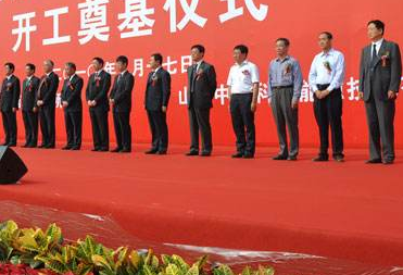 投資2億元的深圳科陸能源光伏發電一期項目舉行開工奠基儀式