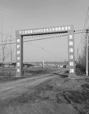 &ldquo;以次充好&rdquo;，國家級光伏項目驚現李鬼