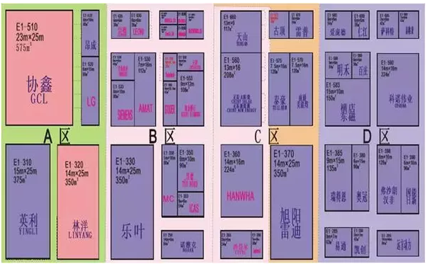 SNEC展搶先看 精彩內容放不停