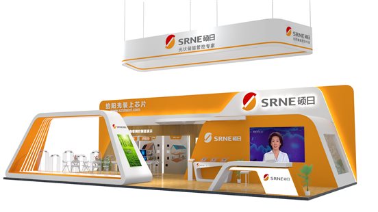 碩日入圍上海光伏展(SNEC2017)十大亮點發布會