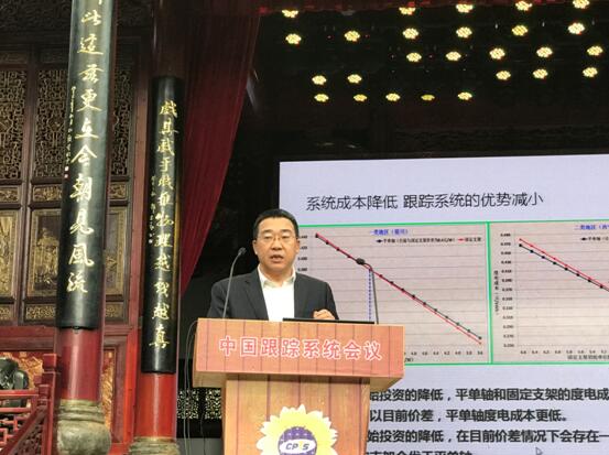 隆基股份系統集成總監鄧良平:跟蹤系統與高效雙面單晶組件結合的優勢更明顯