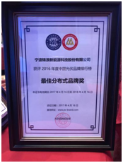 中國光伏品牌排行榜，錦浪位列組串式逆變器品牌價值前三