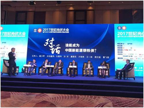 中國光伏品牌排行榜，錦浪位列組串式逆變器品牌價值前三