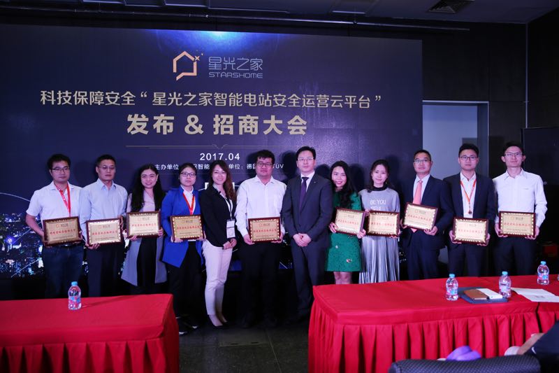 暉保智能“星光之家云平臺”: 黑科技 實力亮相SNEC展引爆招商