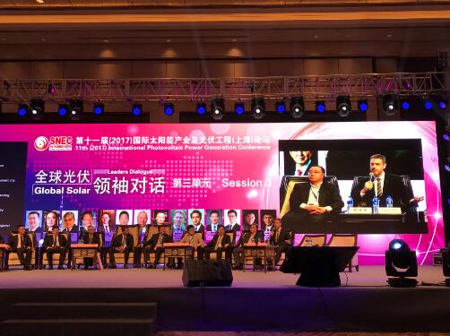 亞洲潔能資本CEO對話SNEC&ldquo;全球光伏領袖峰會&rdquo;