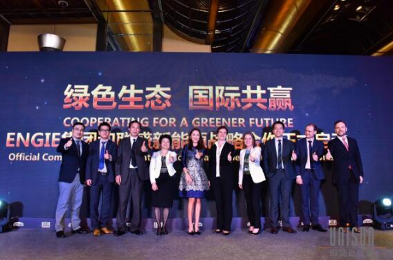 國際能源巨頭ENGIE戰略入資聯盛新能源