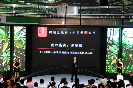 &ldquo;六箭&rdquo;齊發  獨領風騷&mdash;&mdash;錦浪全線進入逆變器4G時代