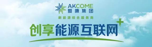 快看!這里有逛愛康SNEC2017最全攻略