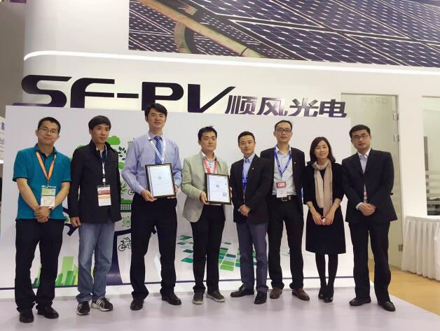 TUV南德為順風電力頒發光伏組件安全認證證書