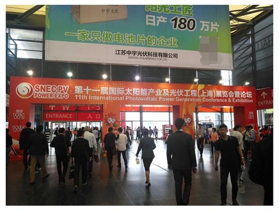 Solaria疊片高效光伏組件技術參展“SNEC2017”