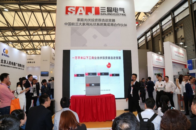 三晶電氣“工商業系列逆變器新品發布會”震撼2017 SNEC