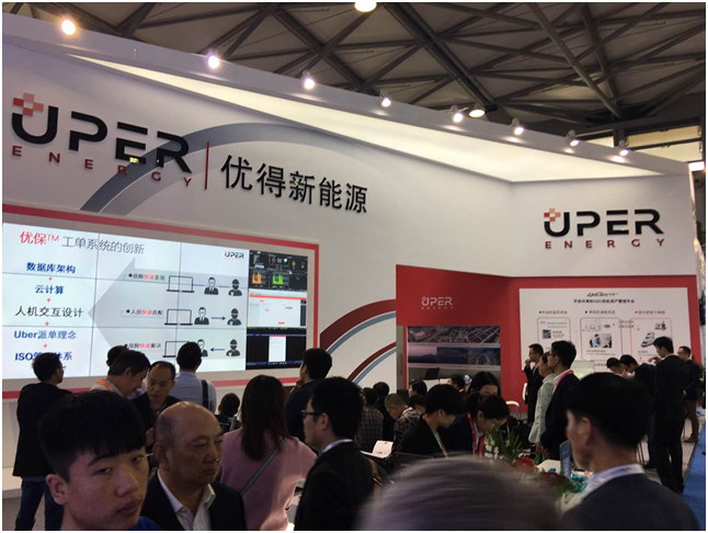 UniCare優保共享式互聯網資產管理平臺 正式亮相SNEC2017光伏展