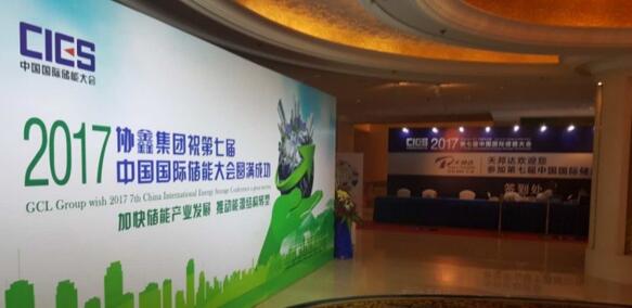 朱共山: 儲(chǔ)能是打通能源經(jīng)脈的關(guān)鍵點(diǎn)