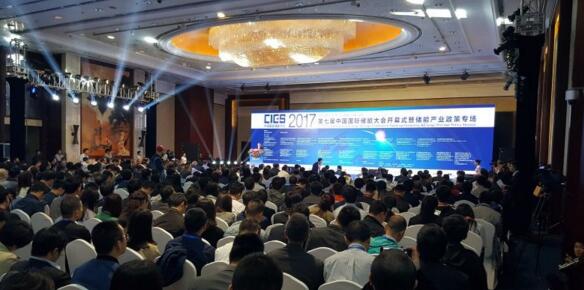 朱共山: 儲(chǔ)能是打通能源經(jīng)脈的關(guān)鍵點(diǎn)