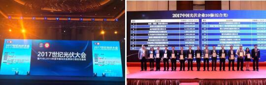 南大環保唐勝強同志參會并發表了《澄清光伏行業,倡導綠色生產》的主題演講