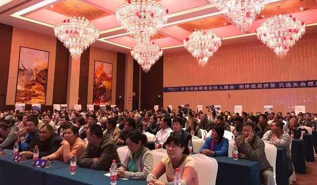 直擊天合光能千縣萬(wàn)鎮(zhèn)光伏科普行濰坊站:400多人參會(huì),成交1.9MW