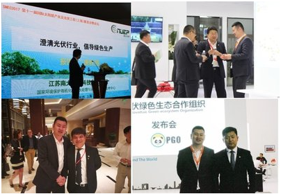 南大環保精彩亮相SNEC展會，科技助力光伏綠色生產