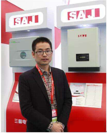 光伏產業網對話歐陽家淦:瞄準家庭光伏 三晶電氣全力沖刺分布式高地