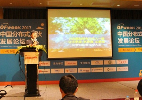 天合徐勁松:分布式光伏市場發展與未來趨勢探討
