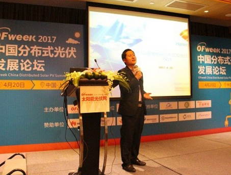 海潤光伏郝國強:基于局域微電網分布式應用技術開發