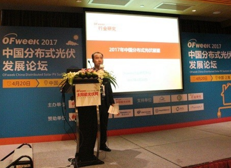 OFweek行業研究中心高級分析師孫棟棟演講