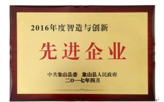 錦織象山,浪涌潮頭|錦浪科技閃耀象山工業開放型經濟風云榜