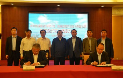 陜能集團和隆基股份達成戰略合作