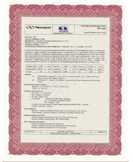 接近晶硅!杭州纖納光電鈣鈦礦薄膜大面積組件效率達到16%