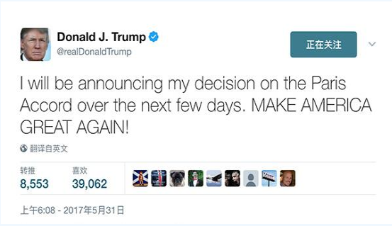 特朗普欲退《巴黎協(xié)定》遭多方批評 中國、歐盟將在周五發(fā)聯(lián)合聲明