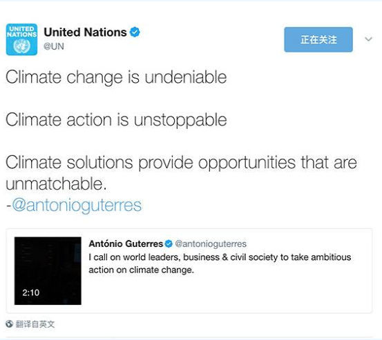 特朗普欲退《巴黎協(xié)定》遭多方批評 中國、歐盟將在周五發(fā)聯(lián)合聲明