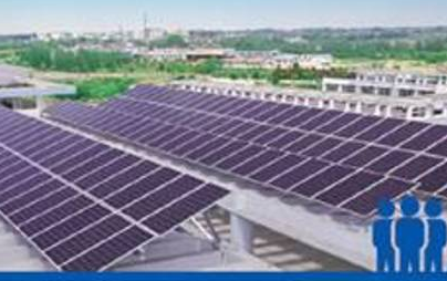 工商業光伏發電屋面踏勘,安裝建設,并網發電,運行維護大全