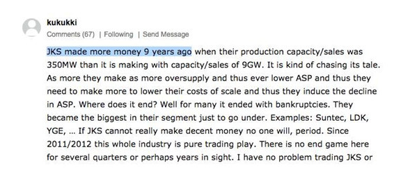 太陽能光伏行業的商業本質是什么?