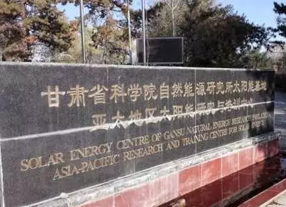 32年的光伏電站,竟然還在正常發電!你可知最老的光伏電站?