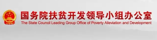 為什么要主推村級光伏電站?光伏扶貧項目電價補貼能不能不降?
