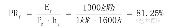 光伏人不離嘴的“系統效率”,你真的懂嗎?