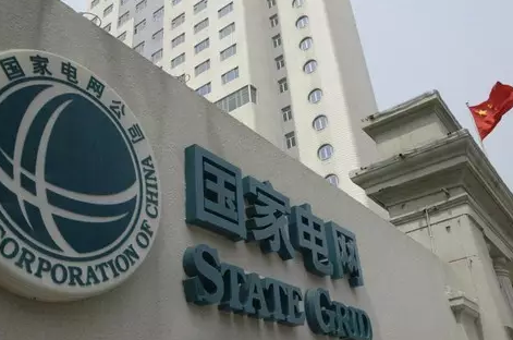 國家電網打算拿560億元降電價,你信嗎?