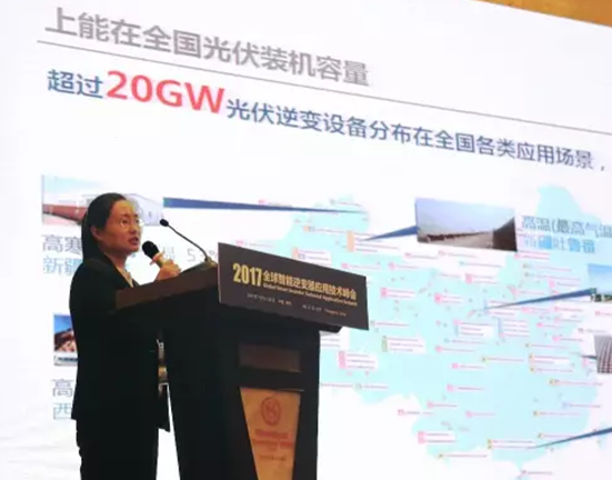 集散式逆變方案榮獲創新技術超級貢獻獎