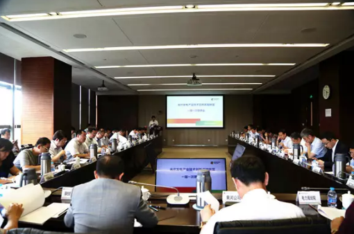 光伏發電產業技術創新戰略聯盟正式成立