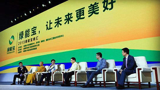 反轉?SPI綠能寶退市命懸一線 收盤暴漲21%