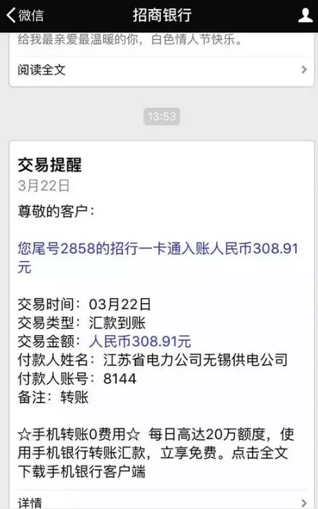 光伏發電0.42元度電補貼,持續20年,到底腫么拿?看完這篇就懂了