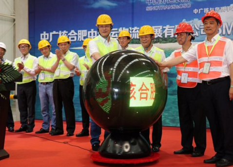 中廣核與中外運長航合作的首個分布式光伏項目并網發電