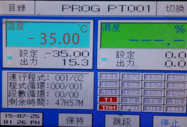 高寒地區挑戰多?分布式項目光伏逆變器的可靠性是關鍵!